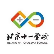 北京市十一学校国际部