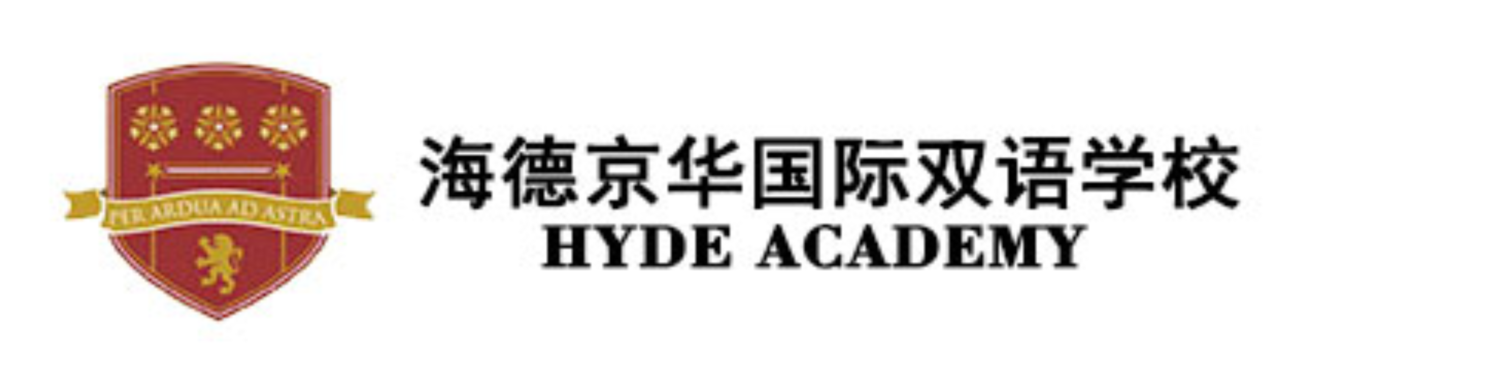 海德京华国际双语学校