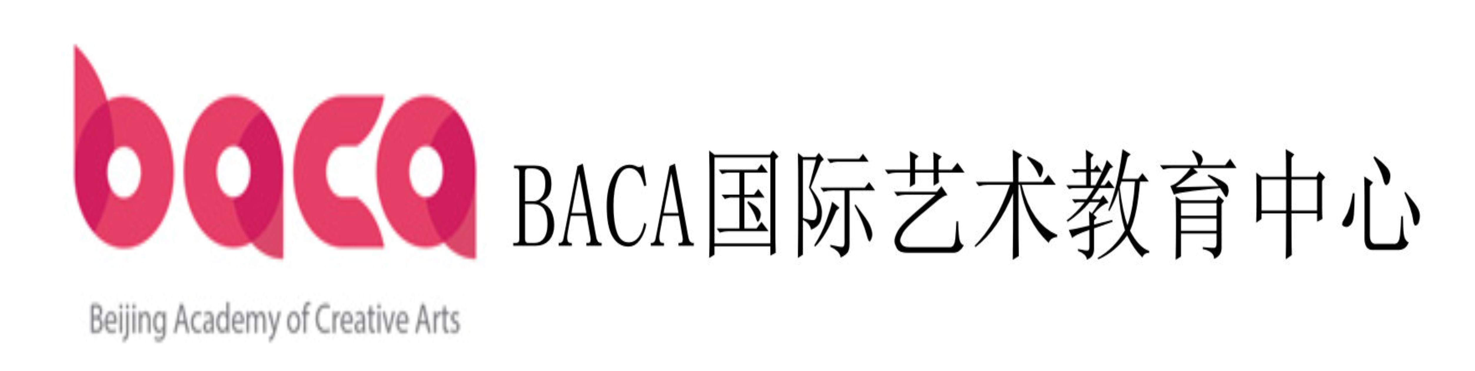 BACA国际艺术教育中心