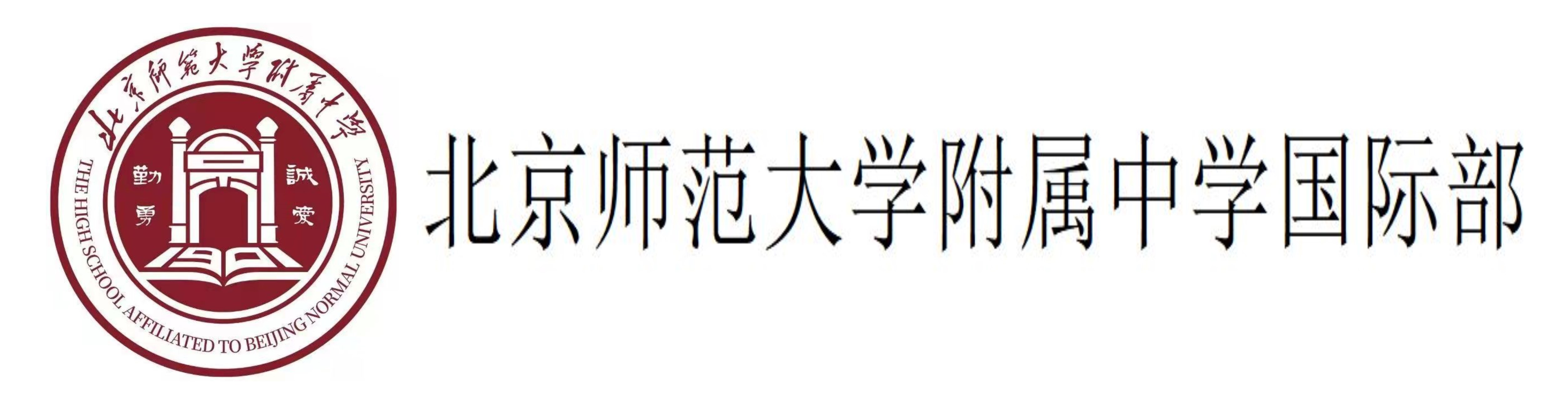 北京师范大学环境工程实验室设备及实践