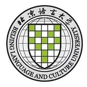 北京语言大学国际本科