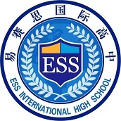 易赛思国际高中