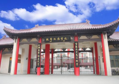 北京拔萃双语学校 开放日