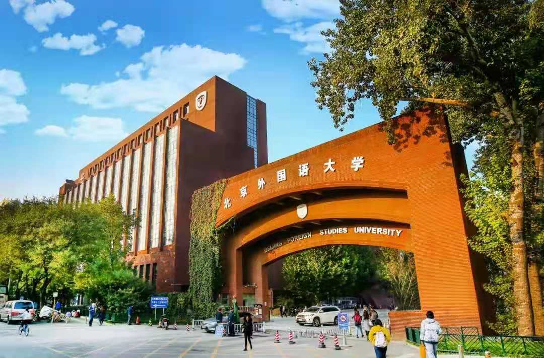 北京外国语大学国际课程中心  校园开放日