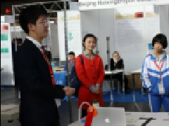 北京市第八中学国际部学生在德国纽伦堡国际发明展获2金1银