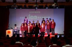 庆祝建党100周年系列活动|北京中加学校|通州华仁学校  “唱支歌儿给党听”红