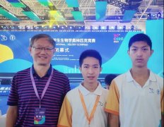 喜报！北京十二中在全国中学生生物学奥林匹克竞赛上摘金夺银