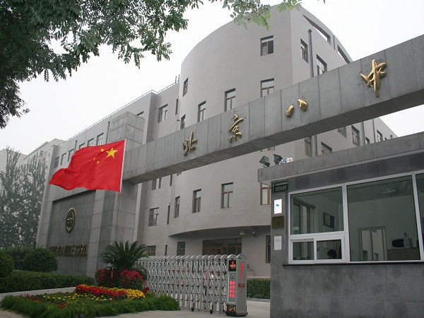 2023年 北京八中校园开放日（国际部加试等）